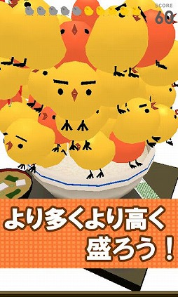 ぴよ盛り