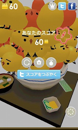 ぴよ盛り