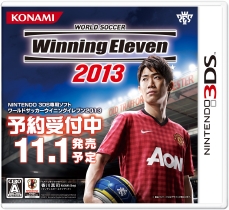画像ギャラリー No.001のサムネイル画像 / PSP/3DS/Wiiのウイイレ最新作は11月1日に発売。イメージキャラクターはマンチェスター・ユナイテッドの香川真司選手