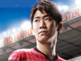 PSP/3DS/Wiiのウイイレ最新作は11月1日に発売。イメージキャラクターはマンチェスター・ユナイテッドの香川真司選手 