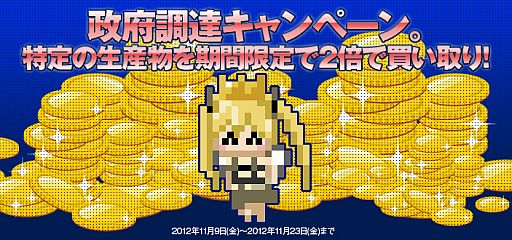画像ギャラリー No.005のサムネイル画像 / 「ドット・イーストの開拓民」，化石を発掘して“ロケット燃料”を手に入れよう