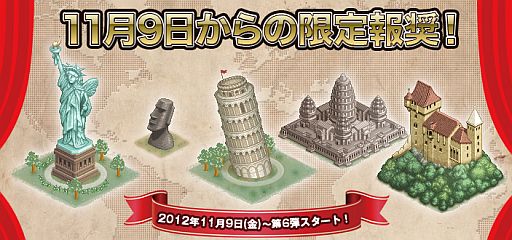 画像ギャラリー No.006のサムネイル画像 / 「ドット・イーストの開拓民」，化石を発掘して“ロケット燃料”を手に入れよう