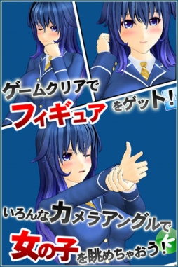 ハッピーエンドトリガー