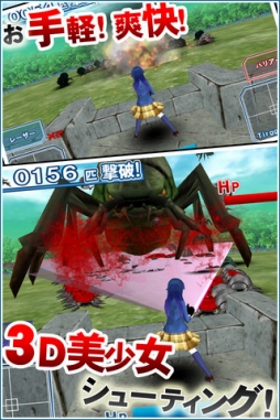 ハッピーエンドトリガー