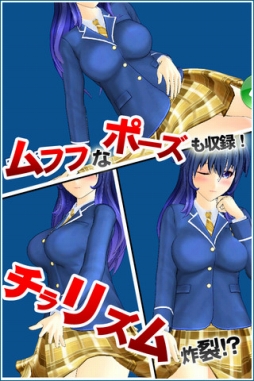 ハッピーエンドトリガー