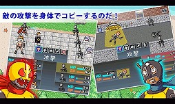 （株）悪の秘密結社