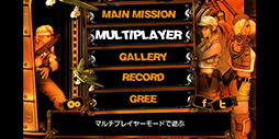 画像ギャラリー No.007のサムネイル画像 / 【PR】「Androidアプリレビュー」第8回：2Dアクションシューティングの傑作「METAL SLUG 3」。敵を蹴散らし，味方を解放するのだ！
