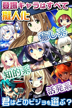 ビジョタマ