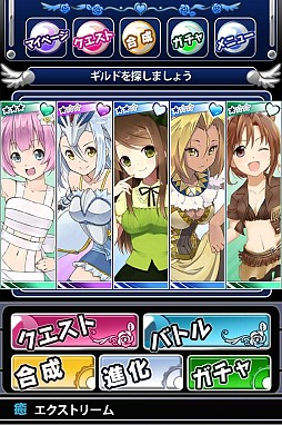 ビジョタマ