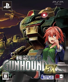 画像ギャラリー No.006のサムネイル画像 / 硬派な2Dアクションゲーム「機装猟兵ガンハウンドEX」の体験会が，1月12日に開催決定 