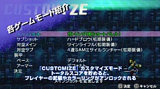 画像ギャラリー No.005のサムネイル画像 / 「機装猟兵ガンハウンドEX」“2ndPV”と，限定版に同梱されるサントラCDの試聴用動画が公開に