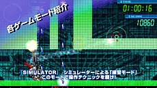 画像ギャラリー No.006のサムネイル画像 / 「機装猟兵ガンハウンドEX」“2ndPV”と，限定版に同梱されるサントラCDの試聴用動画が公開に