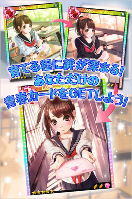 画像ギャラリー No.005のサムネイル画像 / 「青春姫」のサービスがスタート。担任となって最高のクラスを目指そう