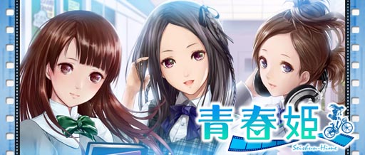 画像ギャラリー No.010のサムネイル画像 / 「青春姫」のサービスがスタート。担任となって最高のクラスを目指そう
