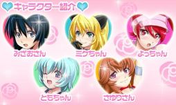 おねえさんクライマー