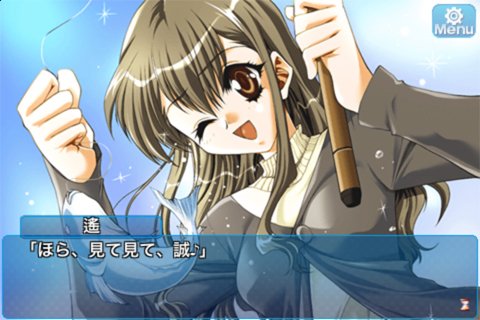 画像ギャラリー No.003のサムネイル画像 / Android版「Never7 -the end of infinity-」がGoogle Playで配信中