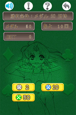 画像ギャラリー No.006のサムネイル画像 / Android版「Never7 -the end of infinity-」がGoogle Playで配信中