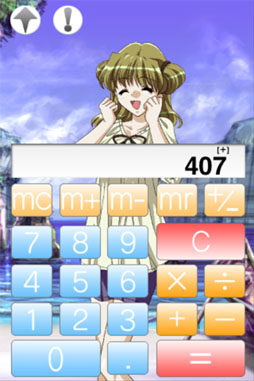 画像ギャラリー No.009のサムネイル画像 / Android版「Never7 -the end of infinity-」がGoogle Playで配信中