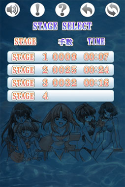 画像ギャラリー No.015のサムネイル画像 / Android版「Never7 -the end of infinity-」がGoogle Playで配信中