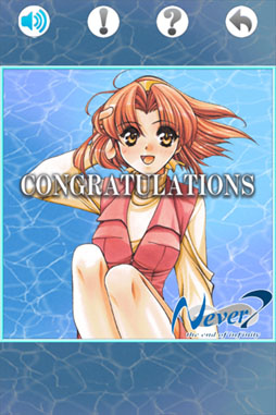 画像ギャラリー No.017のサムネイル画像 / Android版「Never7 -the end of infinity-」がGoogle Playで配信中