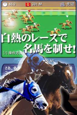 ダービーズキングの伝説