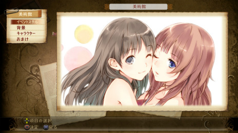画像ギャラリー No.008のサムネイル画像 / トトリがPS Vitaで帰ってくる。「トトリのアトリエ Plus アーランドの錬金術士2」が11月29日に発売 