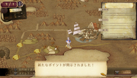 画像ギャラリー No.026のサムネイル画像 / トトリがPS Vitaで帰ってくる。「トトリのアトリエ Plus アーランドの錬金術士2」が11月29日に発売 