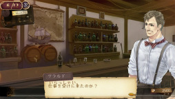 画像ギャラリー No.017のサムネイル画像 / 「トトリのアトリエ Plus」，追加マップは前作でロロナを苦しめた高難度ダンジョン「オルトガラクセン」。新規ボスモンスターも登場