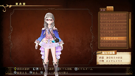 画像ギャラリー No.019のサムネイル画像 / PS Vita「トトリのアトリエ Plus」最新情報。“やり込み”要素として登場するオルトガラクセンの強敵や,コスチューム調合,初回封入特典の情報が公開