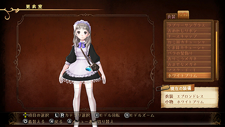 画像ギャラリー No.020のサムネイル画像 / PS Vita「トトリのアトリエ Plus」最新情報。“やり込み”要素として登場するオルトガラクセンの強敵や,コスチューム調合,初回封入特典の情報が公開