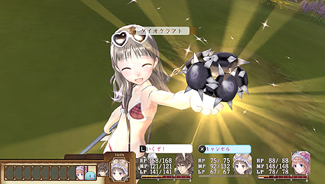 画像ギャラリー No.005のサムネイル画像 / PS Vita「トトリのアトリエ Plus」,新コスチューム3種やPS Vita版で追加された便利機能を公開