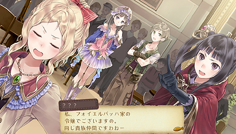画像ギャラリー No.016のサムネイル画像 / PS Vita「トトリのアトリエ Plus」,新コスチューム3種やPS Vita版で追加された便利機能を公開