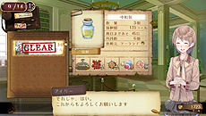 画像ギャラリー No.020のサムネイル画像 / PS Vita「トトリのアトリエ Plus」,新コスチューム3種やPS Vita版で追加された便利機能を公開