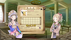 画像ギャラリー No.021のサムネイル画像 / PS Vita「トトリのアトリエ Plus」,新コスチューム3種やPS Vita版で追加された便利機能を公開
