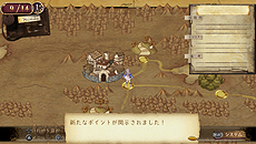 画像ギャラリー No.022のサムネイル画像 / PS Vita「トトリのアトリエ Plus」,新コスチューム3種やPS Vita版で追加された便利機能を公開