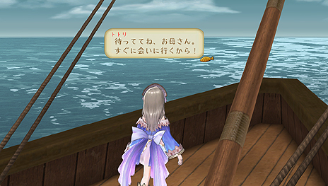 画像ギャラリー No.023のサムネイル画像 / PS Vita「トトリのアトリエ Plus」,新コスチューム3種やPS Vita版で追加された便利機能を公開