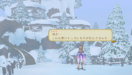 画像ギャラリー No.024のサムネイル画像 / PS Vita「トトリのアトリエ Plus」,新コスチューム3種やPS Vita版で追加された便利機能を公開