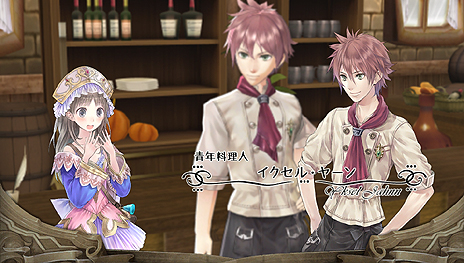 画像ギャラリー No.004のサムネイル画像 / 「トトリのアトリエ Plus 〜アーランドの錬金術士 2〜」，PS3版のDLCキャラ収録などPS Vita版の追加要素4点をおさらい