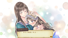 画像ギャラリー No.005のサムネイル画像 / 「トトリのアトリエ Plus 〜アーランドの錬金術士 2〜」，PS3版のDLCキャラ収録などPS Vita版の追加要素4点をおさらい