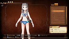 画像ギャラリー No.031のサムネイル画像 / 「トトリのアトリエ Plus 〜アーランドの錬金術士 2〜」，PS3版のDLCキャラ収録などPS Vita版の追加要素4点をおさらい
