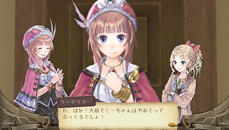 画像ギャラリー No.037のサムネイル画像 / 「トトリのアトリエ Plus 〜アーランドの錬金術士 2〜」，PS3版のDLCキャラ収録などPS Vita版の追加要素4点をおさらい
