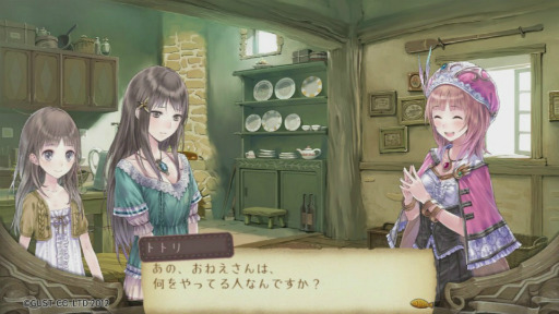 画像ギャラリー No.001のサムネイル画像 / “あの”中毒ゲーム再び。アーランドシリーズ第2弾「トトリのアトリエ」が，装いも新たにPS Vitaへ降臨
