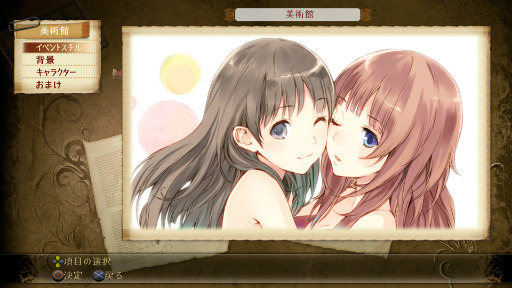 画像ギャラリー No.016のサムネイル画像 / “あの”中毒ゲーム再び。アーランドシリーズ第2弾「トトリのアトリエ」が，装いも新たにPS Vitaへ降臨