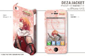 画像ギャラリー No.015のサムネイル画像 / 「トトリのアトリエ Plus」仕様のiPhone/Androidケータイ用ケースが2013年1月31日発売。「ワンド オブ フォーチュン2 FD」仕様の製品も