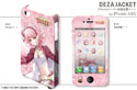 画像ギャラリー No.019のサムネイル画像 / 「トトリのアトリエ Plus」仕様のiPhone/Androidケータイ用ケースが2013年1月31日発売。「ワンド オブ フォーチュン2 FD」仕様の製品も