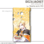 画像ギャラリー No.028のサムネイル画像 / 「トトリのアトリエ Plus」仕様のiPhone/Androidケータイ用ケースが2013年1月31日発売。「ワンド オブ フォーチュン2 FD」仕様の製品も