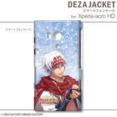 画像ギャラリー No.029のサムネイル画像 / 「トトリのアトリエ Plus」仕様のiPhone/Androidケータイ用ケースが2013年1月31日発売。「ワンド オブ フォーチュン2 FD」仕様の製品も