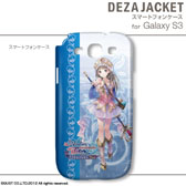 画像ギャラリー No.043のサムネイル画像 / 「トトリのアトリエ Plus」仕様のiPhone/Androidケータイ用ケースが2013年1月31日発売。「ワンド オブ フォーチュン2 FD」仕様の製品も