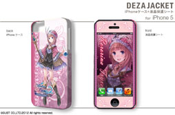 画像ギャラリー No.049のサムネイル画像 / 「トトリのアトリエ Plus」仕様のiPhone/Androidケータイ用ケースが2013年1月31日発売。「ワンド オブ フォーチュン2 FD」仕様の製品も