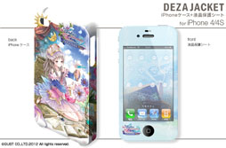 画像ギャラリー No.050のサムネイル画像 / 「トトリのアトリエ Plus」仕様のiPhone/Androidケータイ用ケースが2013年1月31日発売。「ワンド オブ フォーチュン2 FD」仕様の製品も